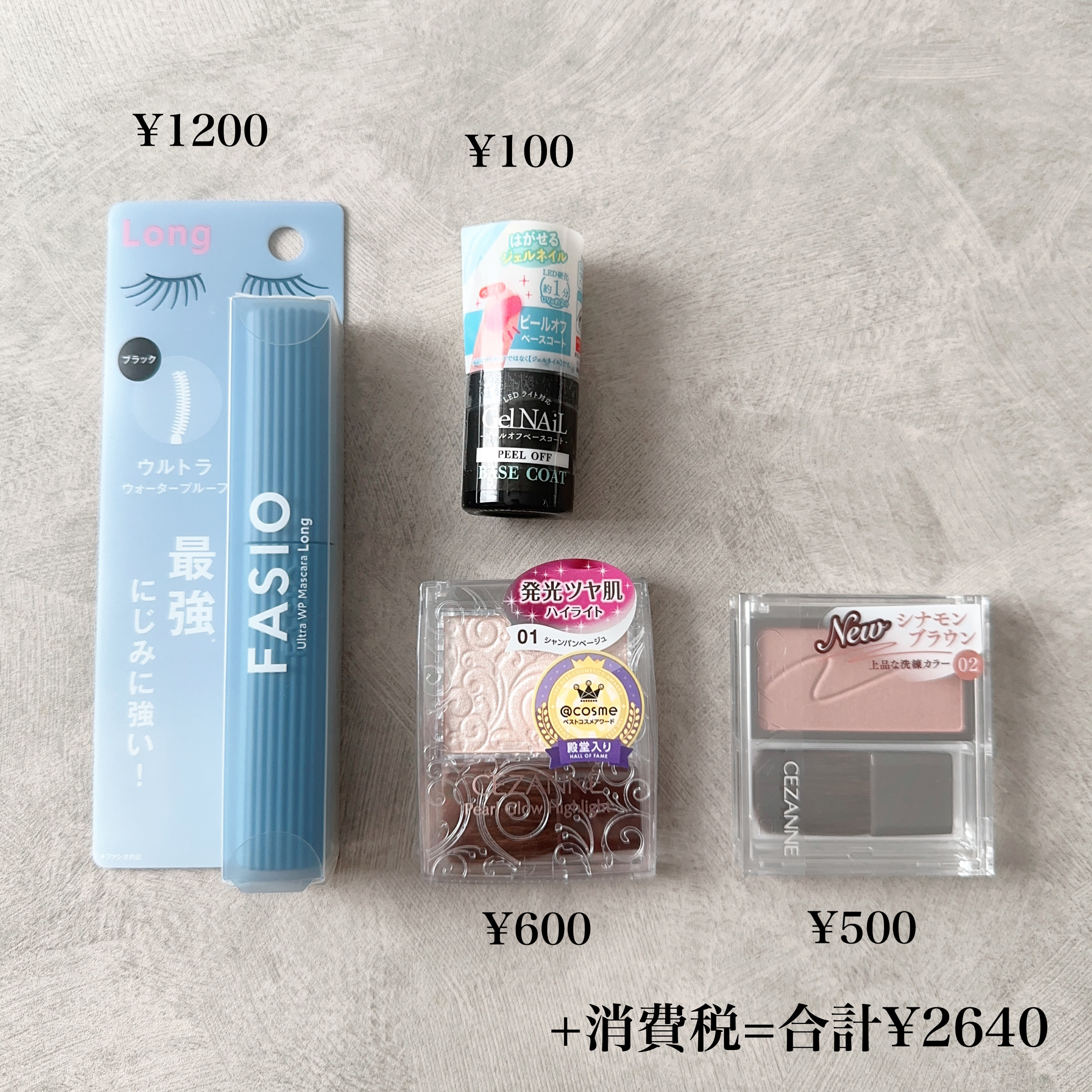 ジェルネイル（ライト対応）/セリア/ジェルネイルを使ったクチコミ（3枚目）