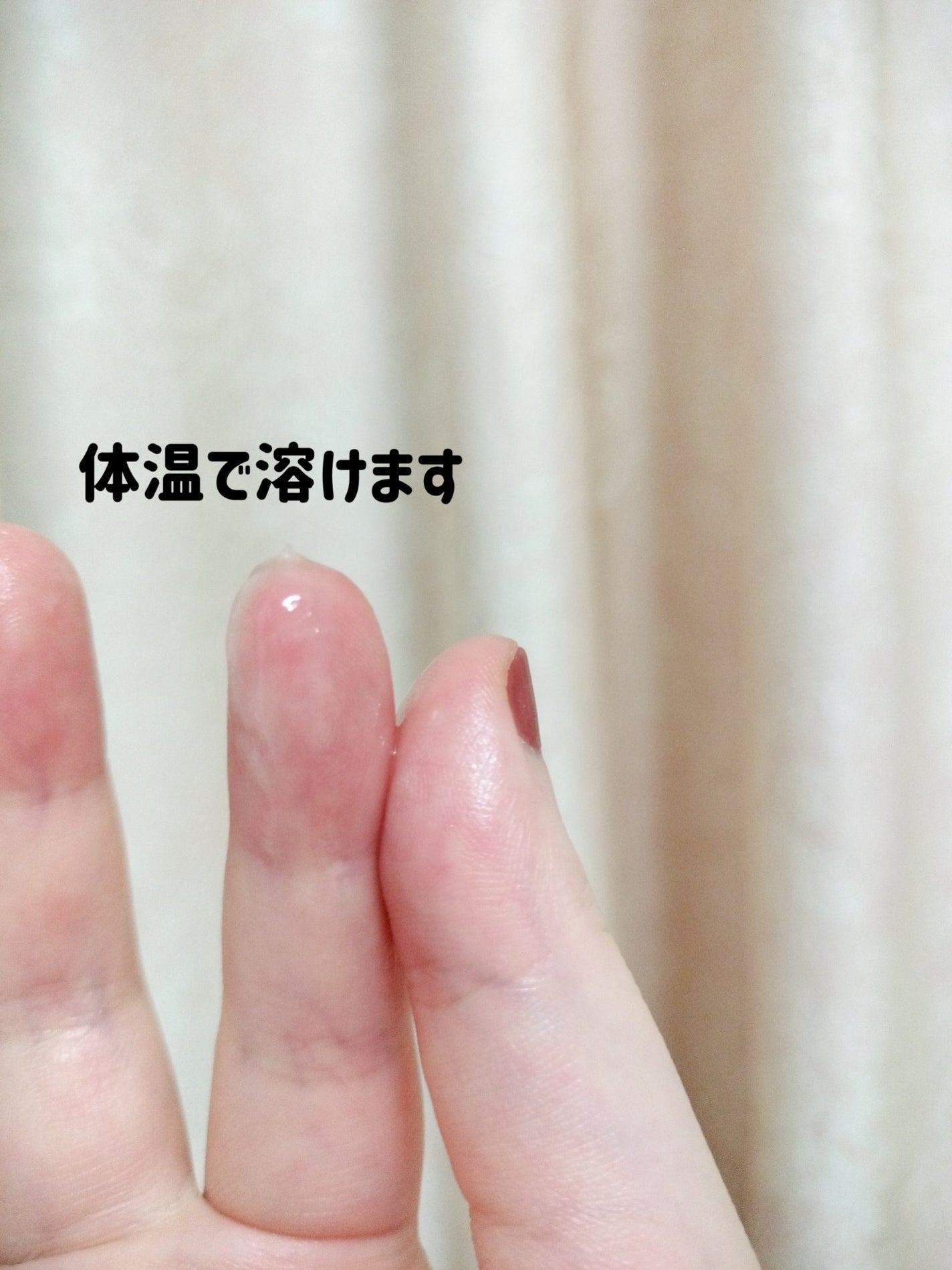 ヘアワックス/ザ・プロダクト/ヘアワックス・クリームを使ったクチコミ(7枚目)