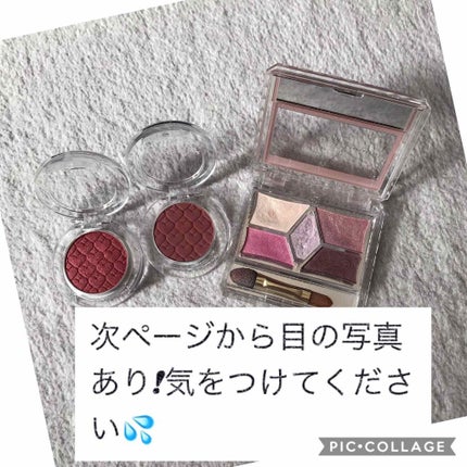 【旧品】パーフェクトスタイリストアイズ/キャンメイク/アイシャドウパレットを使ったクチコミ(1枚目)