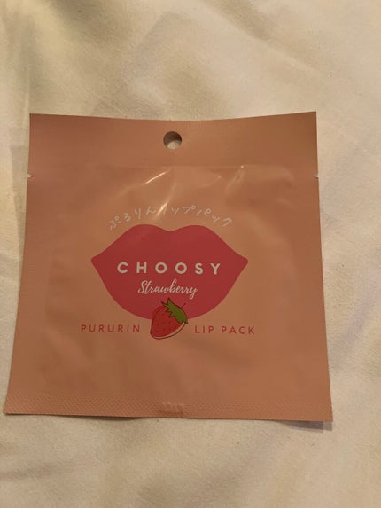 リップパック /CHOOSY/リップマスクを使ったクチコミ(1枚目)