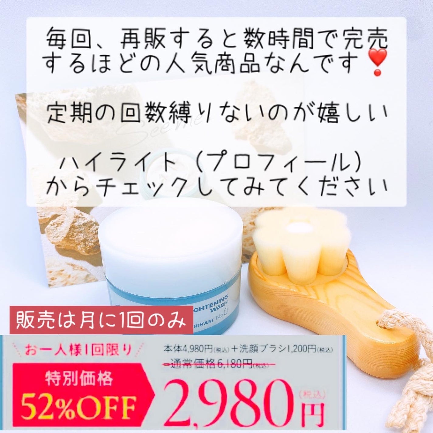 BRIGHTENING WASH/SHIKARI/その他洗顔料を使ったクチコミ(7枚目)