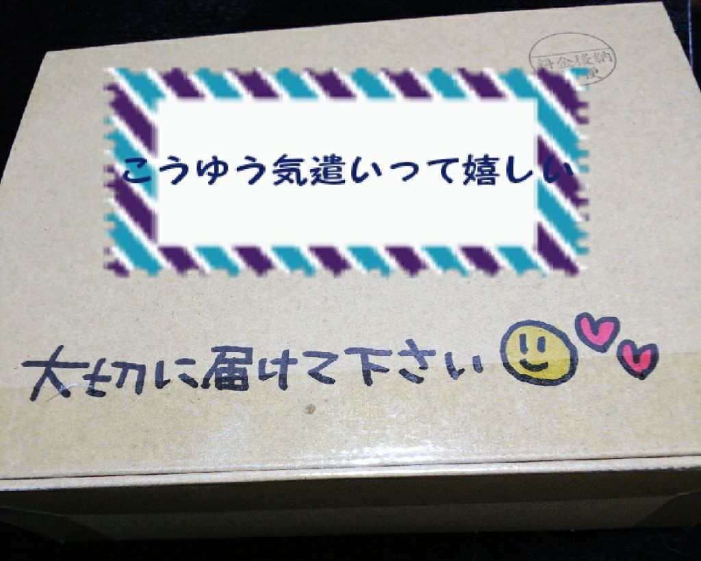 ロゼベ プラセンタエンリッチミルク/ROZEBE/乳液を使ったクチコミ(3枚目)