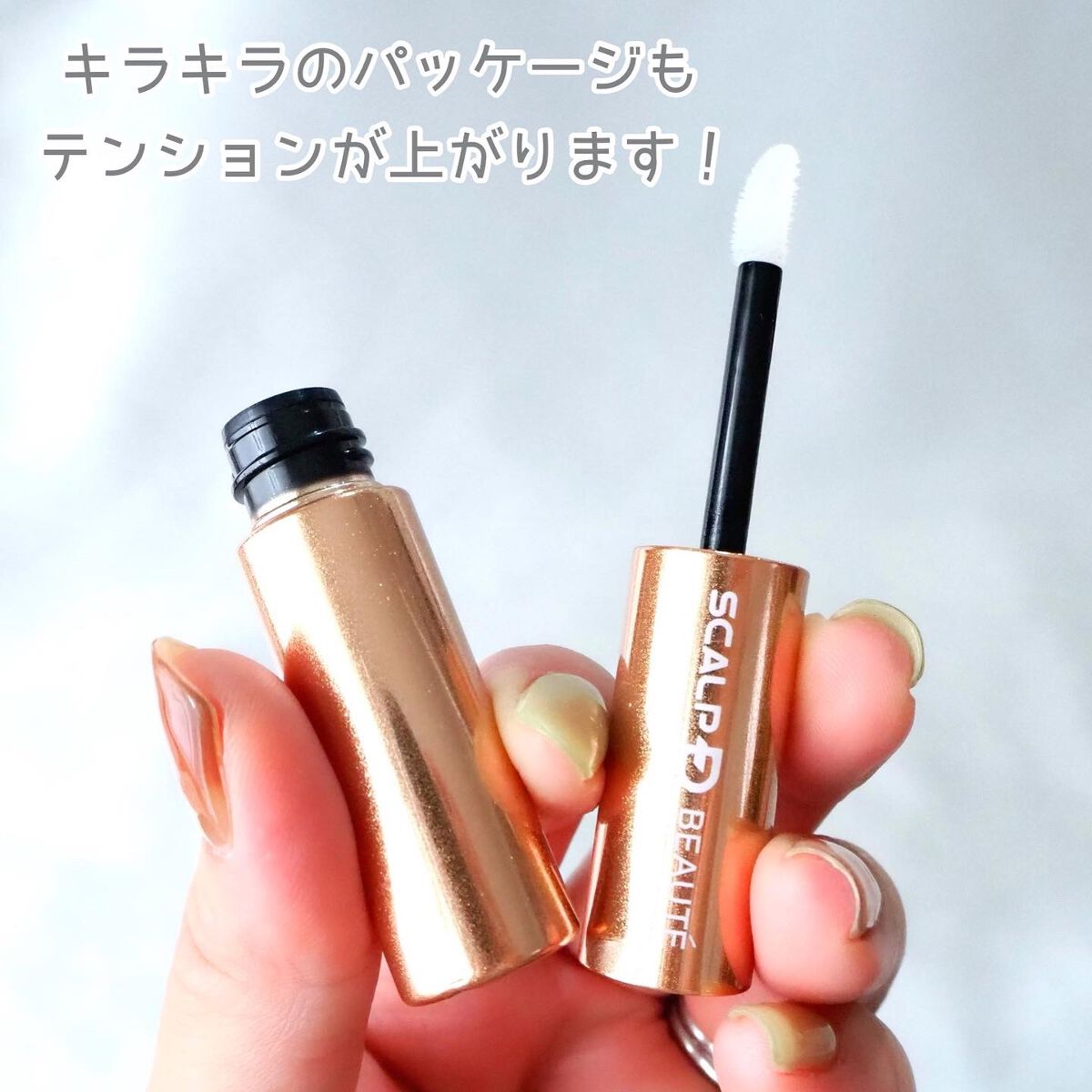 スカルプD ボーテ ピュアフリーアイラッシュセラム プレミアム/アンファー(スカルプD)/まつげ美容液を使ったクチコミ(4枚目)