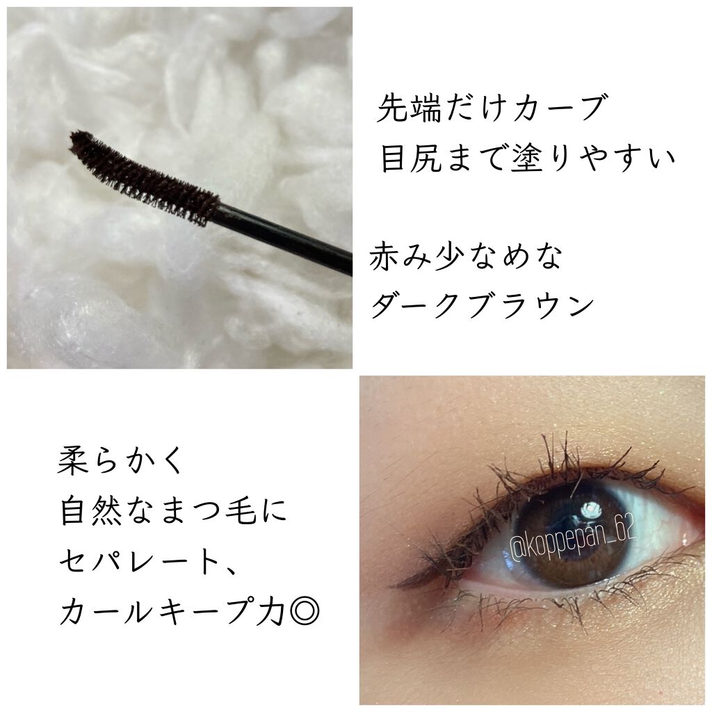 ひとえ・奥ぶたえ用マスカラ/アイプチ®/マスカラを使ったクチコミ(2枚目)