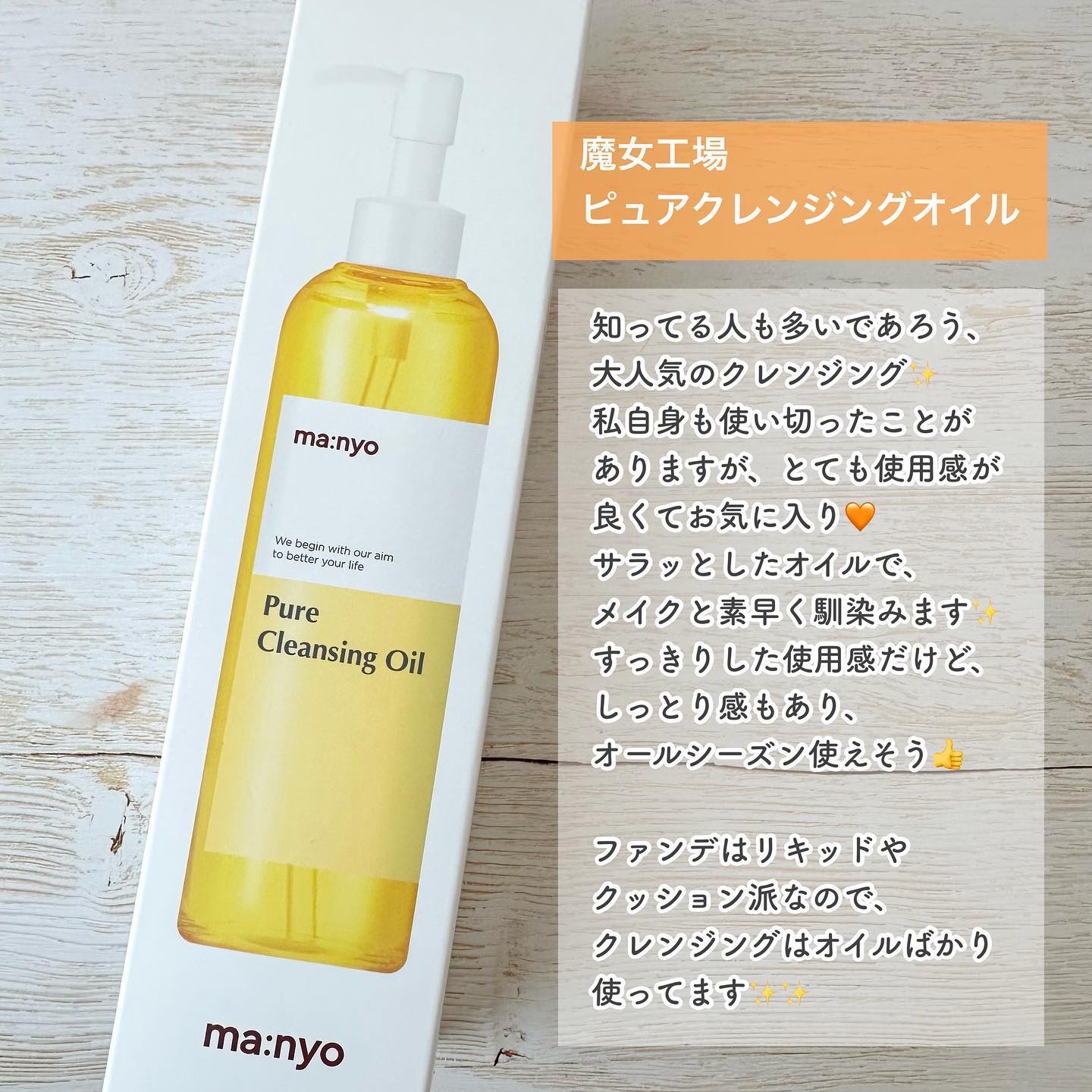 リタッチアイライナー /3650/リキッドアイライナーを使ったクチコミ（2枚目）