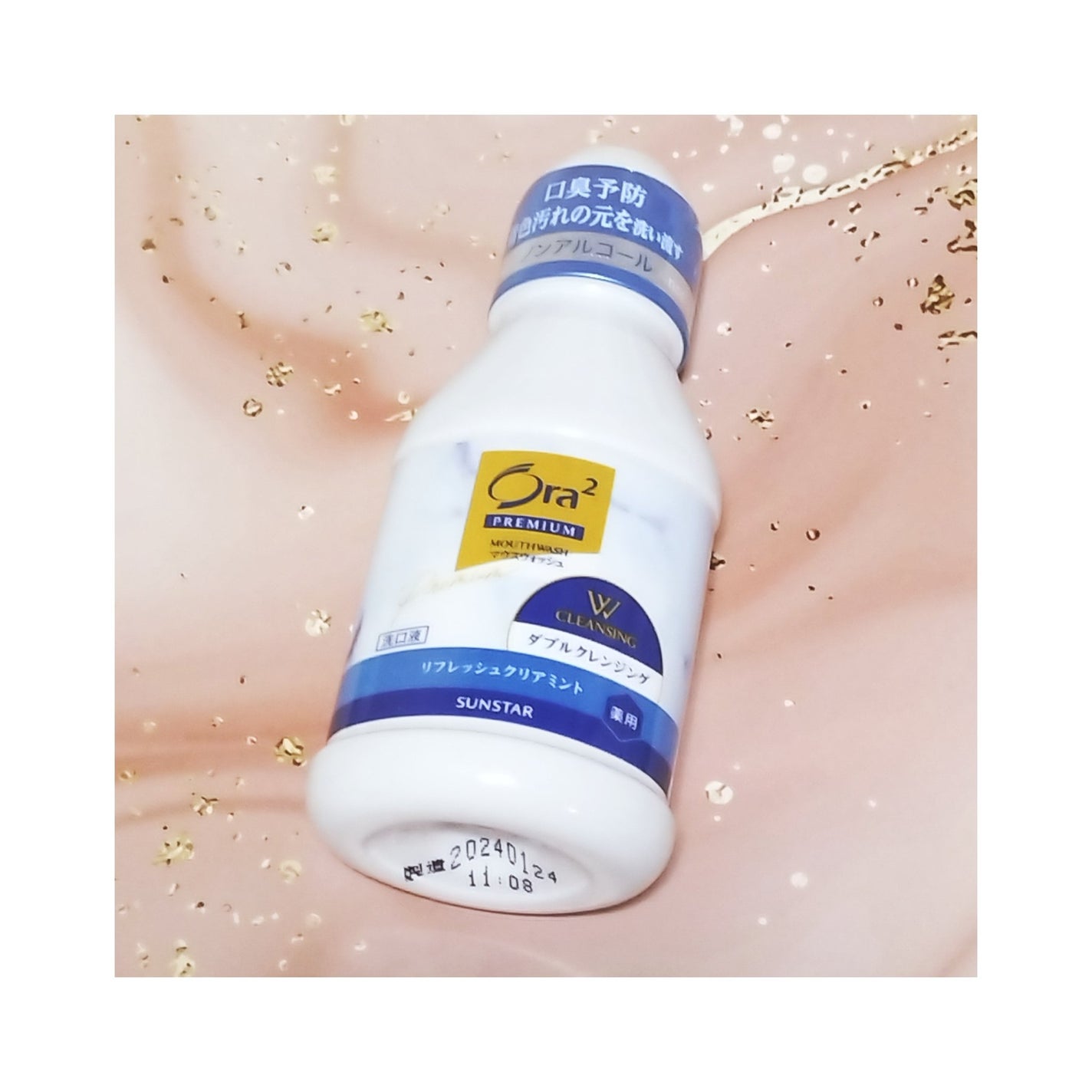 オーラツープレミアム マウスウォッシュ ダブルクレンジング リフレッシュクリアミント/オーラツー/マウスウォッシュ・スプレーを使ったクチコミ(1枚目)