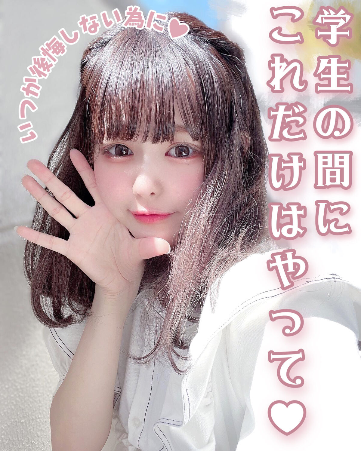 トーンアップUV エッセンス/サンカット®/日焼け止めローションを使ったクチコミ（1枚目）