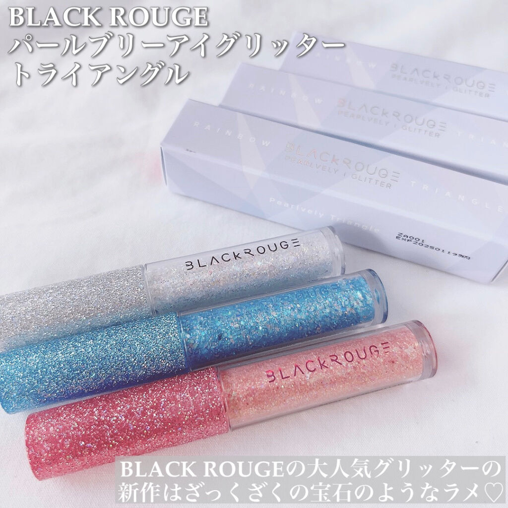 パールブリーアイグリッター/BLACK ROUGE/グリッターを使ったクチコミ（2枚目）