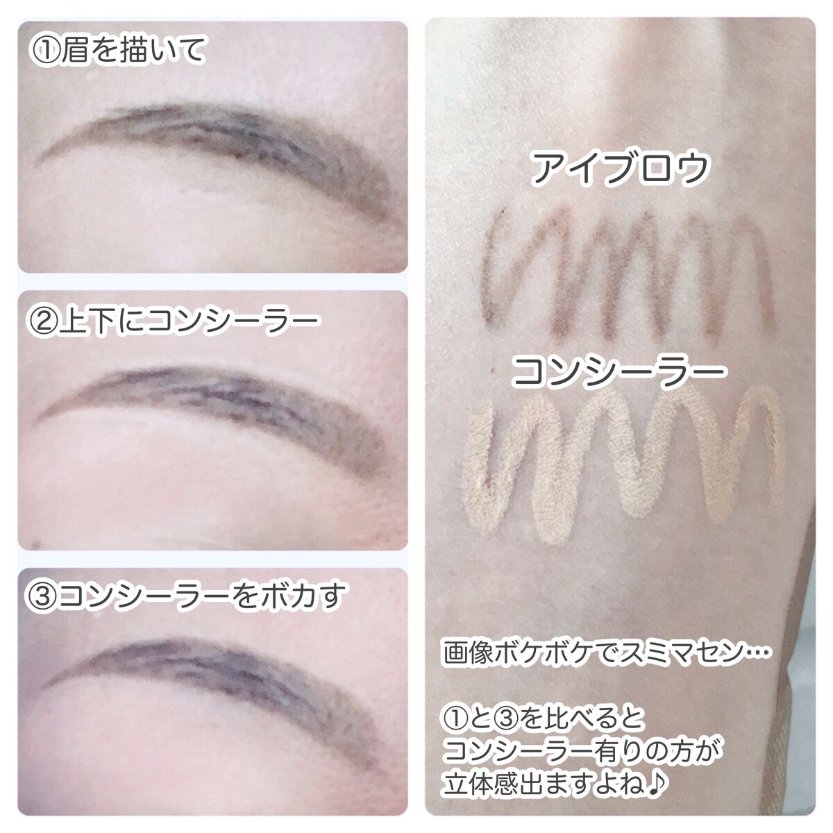 美眉アレンジャー/Fujiko/その他アイブロウを使ったクチコミ(3枚目)