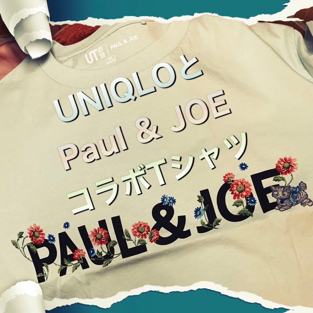 ラトゥー エクラ ファンデーション プライマー N/PAUL & JOE BEAUTE/化粧下地を使ったクチコミ(1枚目)