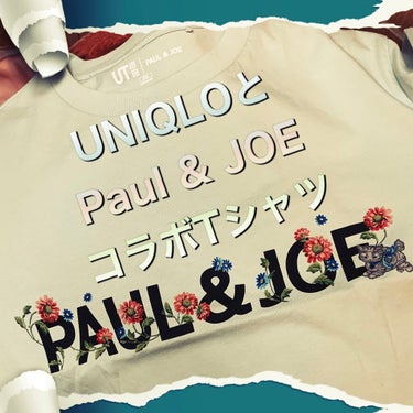 ラトゥー エクラ ファンデーション プライマー N/PAUL & JOE BEAUTE/化粧下地を使ったクチコミ（1枚目）