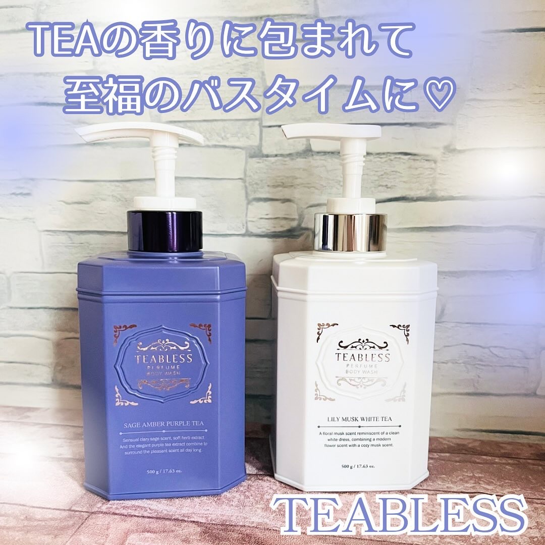 パフュームボディウォッシュ リリームスクホワイトティー/TEABLESS/ボディソープを使ったクチコミ（1枚目）