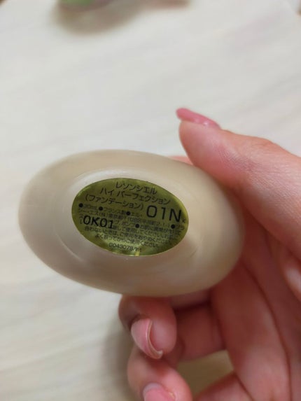 レソンシエル ハイ パーフェクション/GUERLAIN/リキッドファンデーションを使ったクチコミ(2枚目)