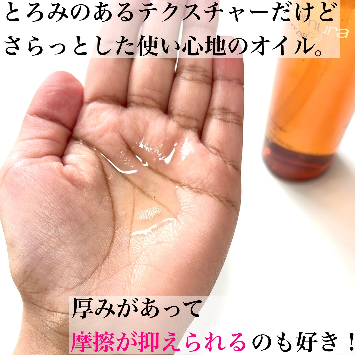 アルティム8∞ スブリム ビューティ クレンジング オイルn/shu uemura/オイルクレンジングを使ったクチコミ(4枚目)