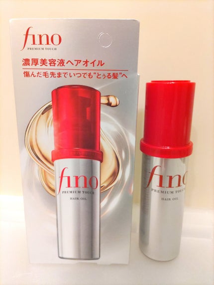 フィーノ プレミアムタッチ 濃厚美容液ヘアオイル/フィーノ/ヘアオイルを使ったクチコミ(1枚目)