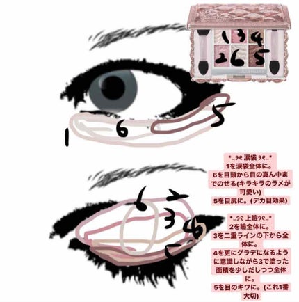 ロイヤル&アーバンプリンセス コレクション/JILL STUART/メイクアップキットを使ったクチコミ(4枚目)