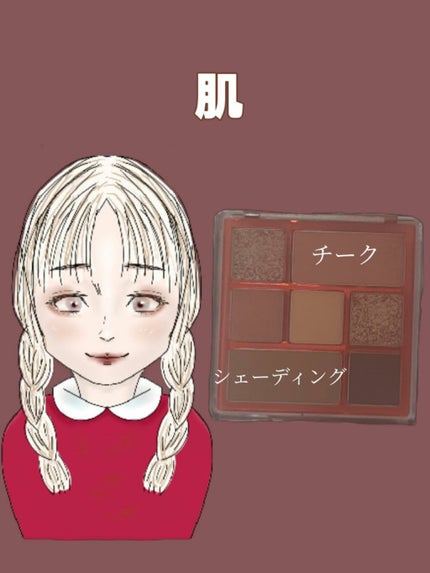 リアルアイパレット/espoir/マルチパレットを使ったクチコミ(4枚目)