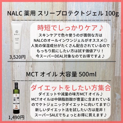 ゆきち@美容家&薬学生 on LIPS 「💊ゆきち薬学&美容豆知識💄第128弾です😁✨@yukichi_..」(5枚目)