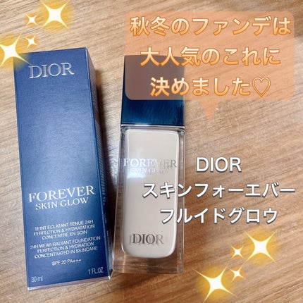ディオールスキン フォーエヴァー フルイド グロウ/Dior/リキッドファンデーションを使ったクチコミ(1枚目)