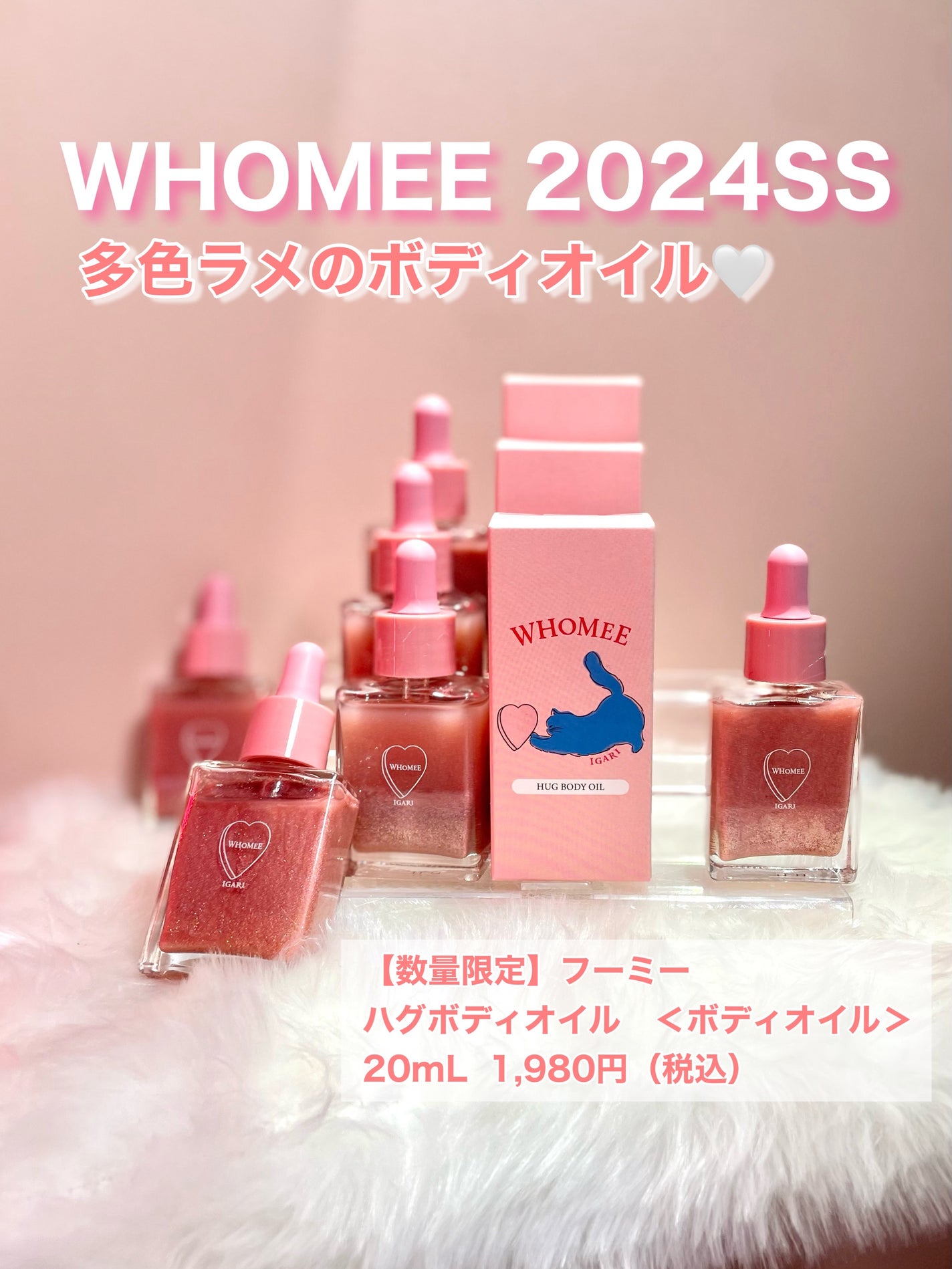 フリズヘアマスカラ/SS by WHOMEE/その他スタイリングを使ったクチコミ(1枚目)