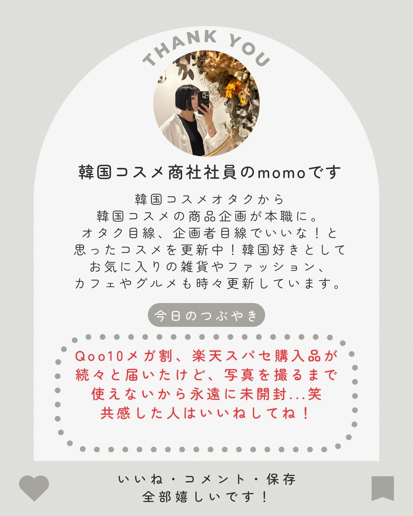 レーザーサンスクリーン 100/Cell Fusion C(セルフュージョンシー)/日焼け止めクリームを使ったクチコミ(8枚目)