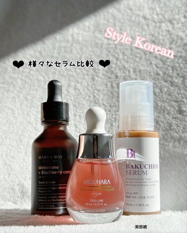 Benton バクチオールセラムのクチコミ「@stylekorean_japan 様よりご提供頂きました💕🙏

“様々なセラム比較”のご紹.....」（1枚目）