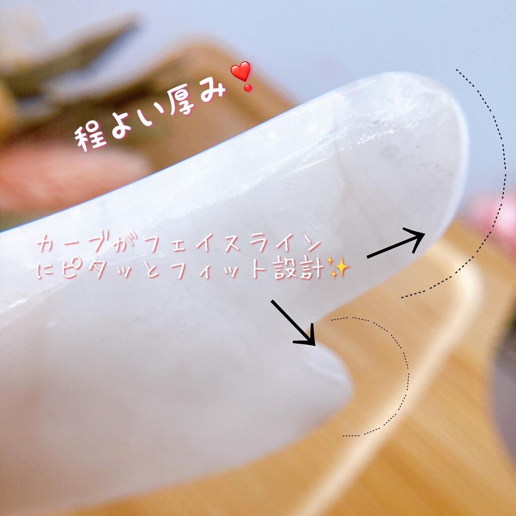 ハート形カッサ/MEDICUBE/かっさプレートを使ったクチコミ（3枚目）