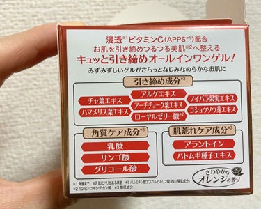 ラボラボ VC毛穴ゲルのクチコミ「

ドクターシーラボゾーン高くて手出せないな。。と思っていたら下の方に発見しました👀


ドク.....」（2枚目）