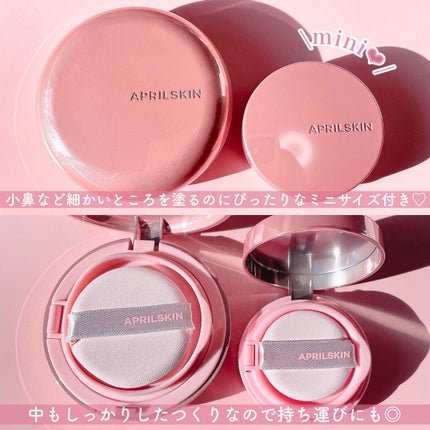 ハイパーカバーフィットクッション グラファイト/APRILSKIN/クッションファンデーションを使ったクチコミ(3枚目)