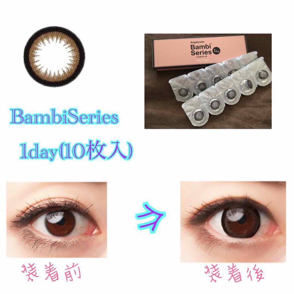 Angelcolor Bambi Series 1day /AngelColor/ワンデー(1DAY)カラコンを使ったクチコミ(2枚目)