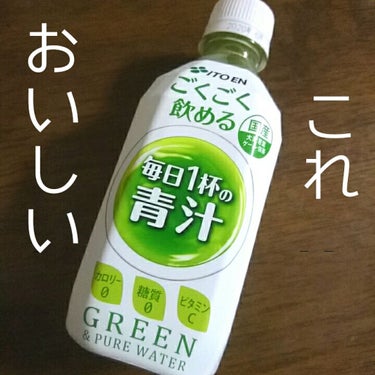 伊藤園 ごくごく飲める 毎日１杯の青汁のクチコミ「コンビニで何となく買ってみた青汁💚

さらっと緑茶のようで飲みやすかったです！

🐞item
.....」（1枚目）