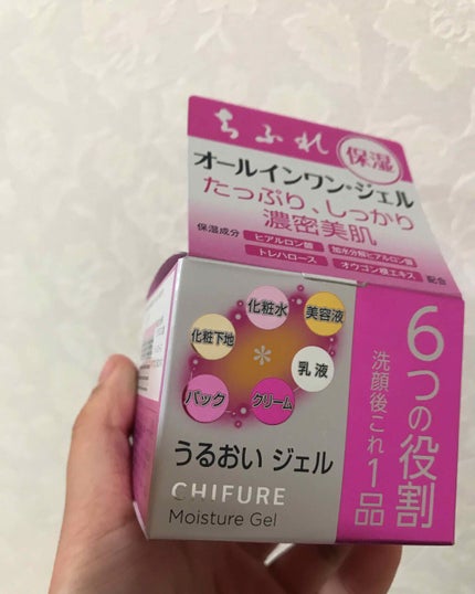 うるおい ジェル/ちふれ/オールインワン化粧品を使ったクチコミ(3枚目)