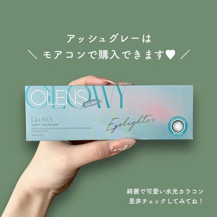 Glowy 1day/OLENS/ワンデー(1DAY)カラコンを使ったクチコミ(3枚目)
