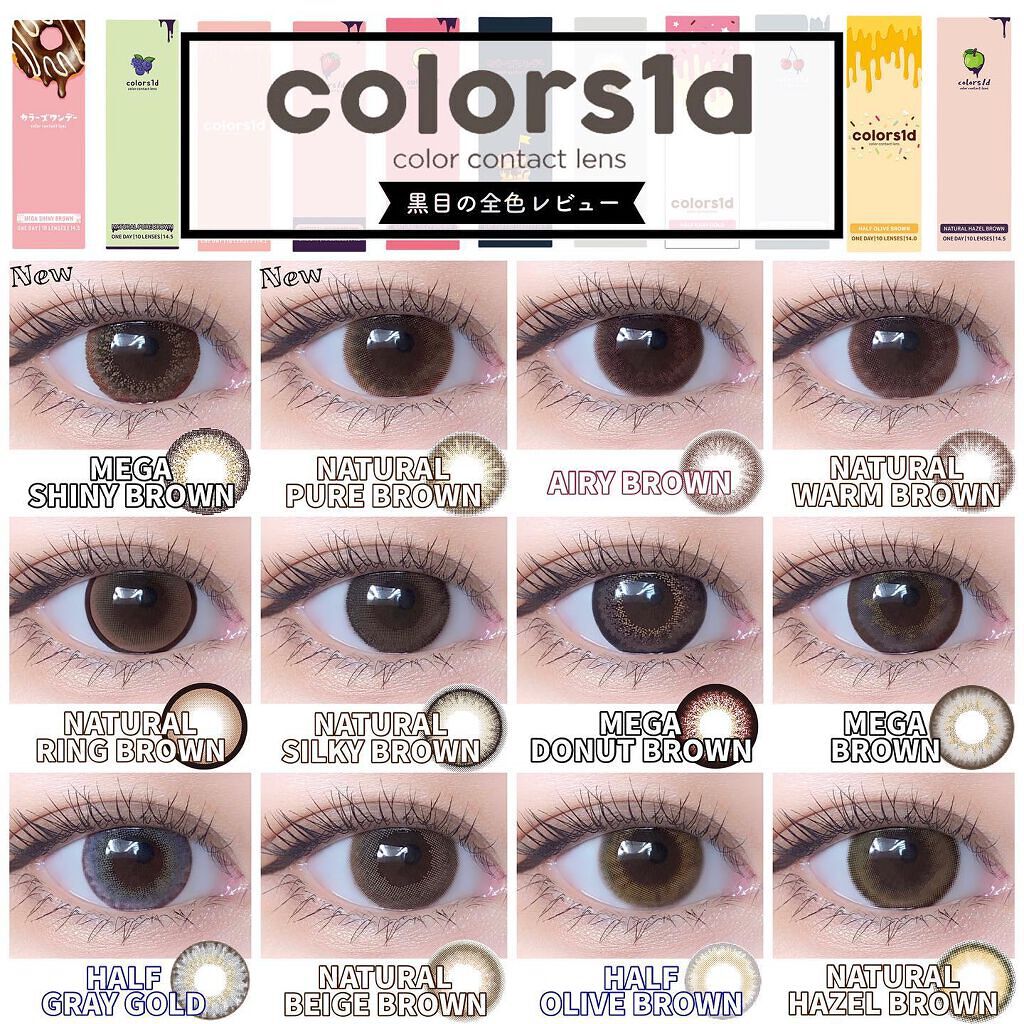 colors 1day/colors/ワンデー（１DAY）カラコンを使ったクチコミ（1枚目）