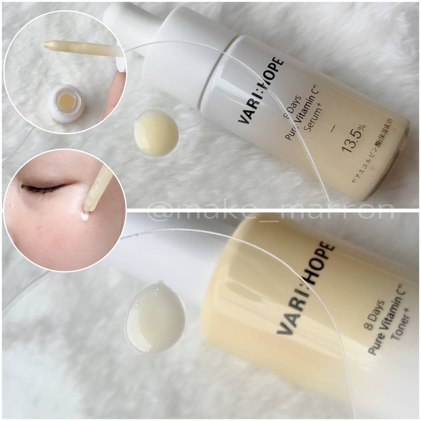 ８デイズピュアビタミンCトナー/VARI:HOPE/化粧水を使ったクチコミ（2枚目）