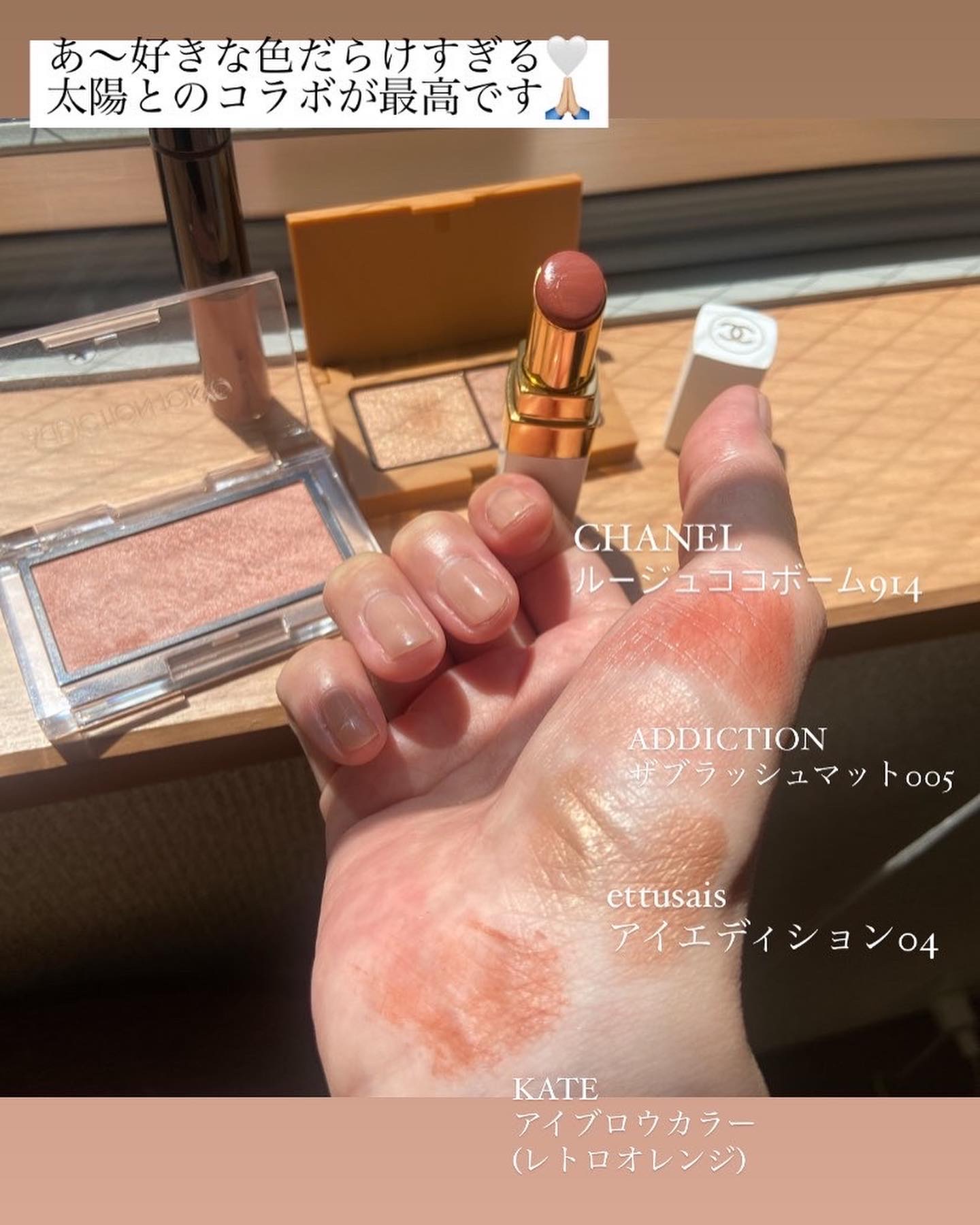 アディクション ザ ブラッシュ/ADDICTION/パウダーチークを使ったクチコミ（1枚目）