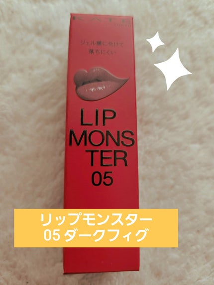 ケイト リップモンスター/KATE/口紅を使ったクチコミ(1枚目)