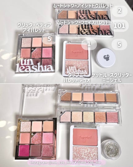 ノンスティッキーダズルティント No.4 ハミング【新】/unleashia/リップティントを使ったクチコミ(3枚目)