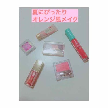 コンフォート リップオイル /CLARINS/リップグロスを使ったクチコミ（1枚目）