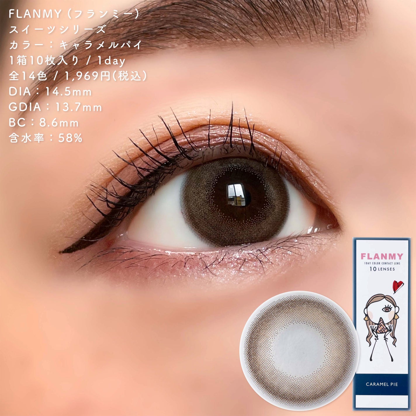 FLANMY 1day/FLANMY/ワンデー(1DAY)カラコンを使ったクチコミ(4枚目)