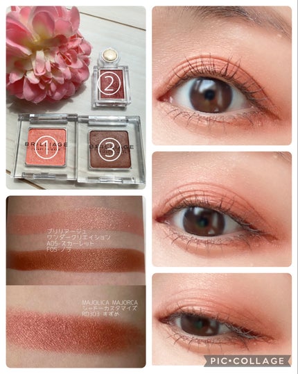 シャドーカスタマイズ/MAJOLICA MAJORCA/単色アイシャドウを使ったクチコミ(2枚目)