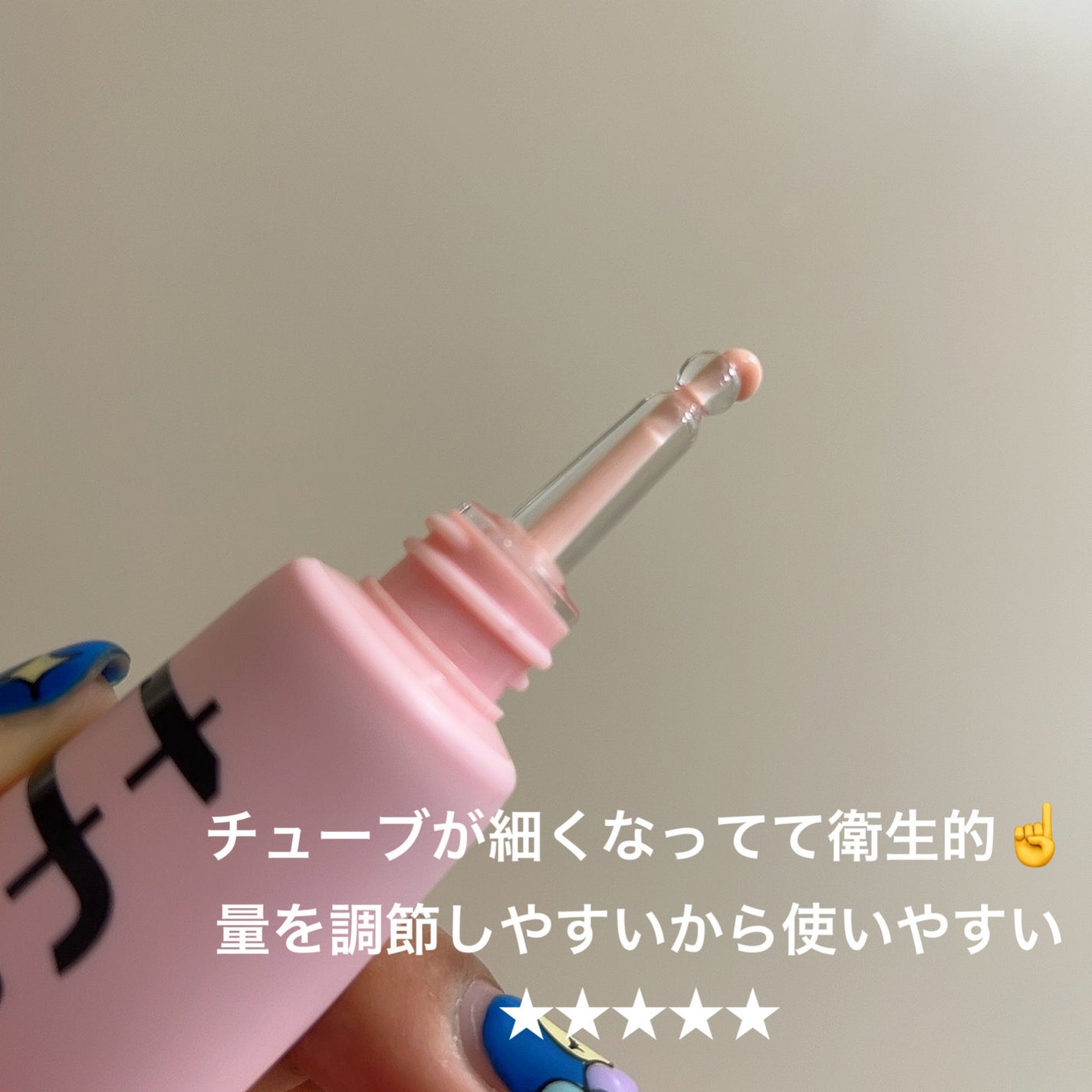 デリケートシルクベールアートプライマー/TFIT/化粧下地を使ったクチコミ(2枚目)