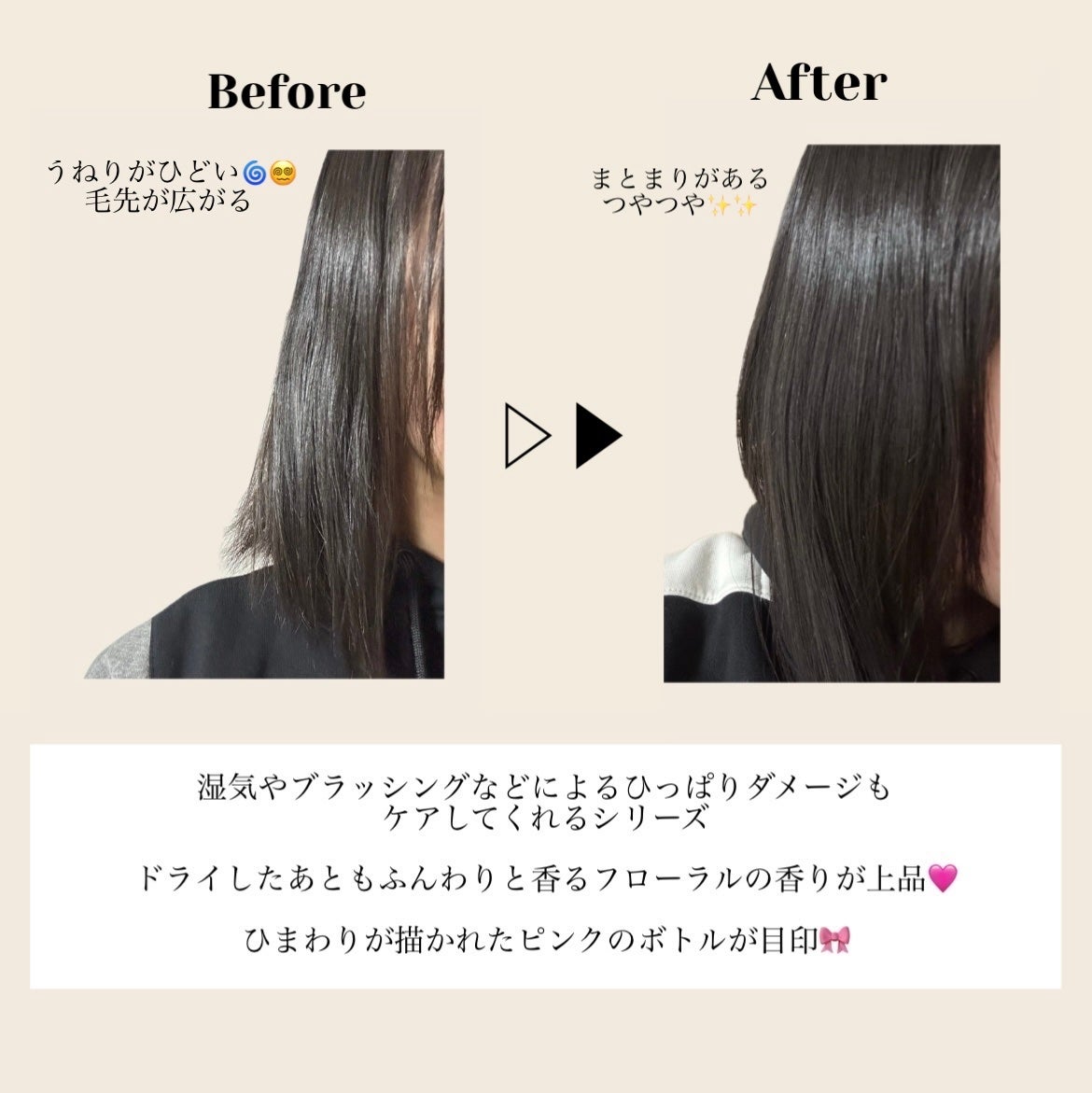 オイルインシャンプー/オイルインコンディショナー (グロス&リペア)/ディアボーテ/市販シャンプーを使ったクチコミ(3枚目)