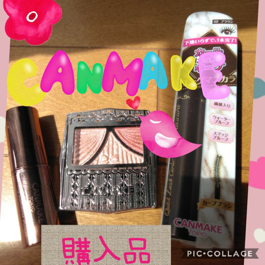 ジューシーピュアアイズ/キャンメイク/アイシャドウパレットを使ったクチコミ(1枚目)