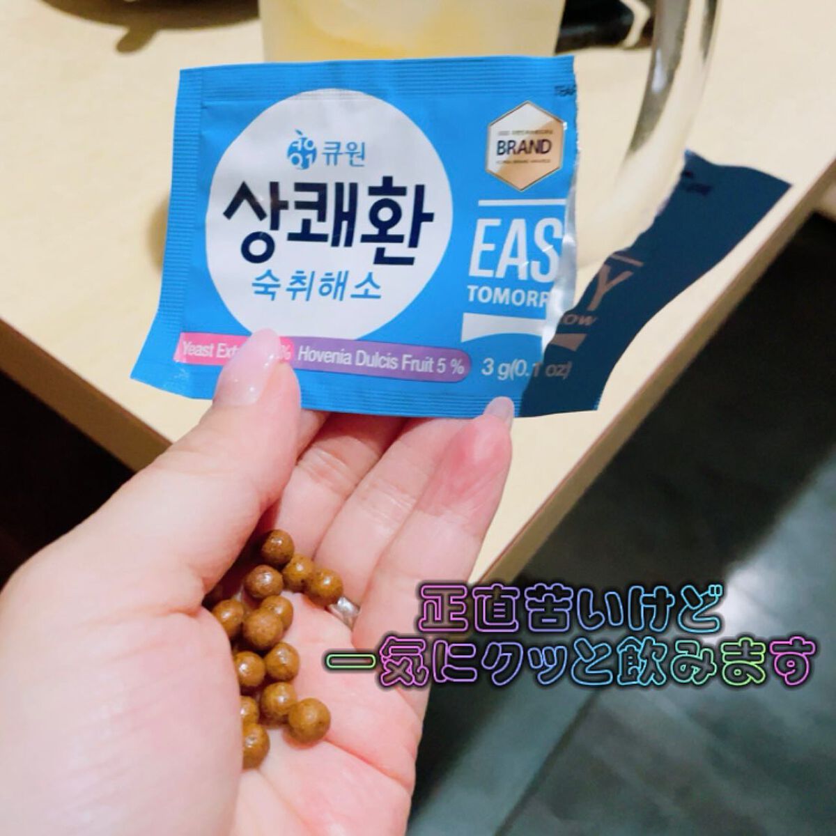 ããð·ãã©ãã100 on LIPS ãâ¿ãµã³ã¯ã§ãã³ã€ãŒãžãŒãã¥ã¢ããŒâ°â.ãµã³ã¯ã§ãã³äžžè¬ã¿ã€ãã..ãïŒ5æç®ïŒ