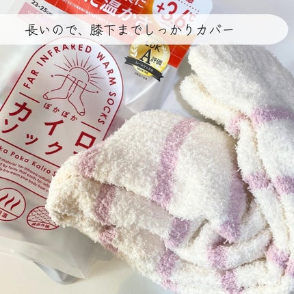 ぽかぽかカイロソックス/カイロソックス/暖かい靴下を使ったクチコミ(3枚目)