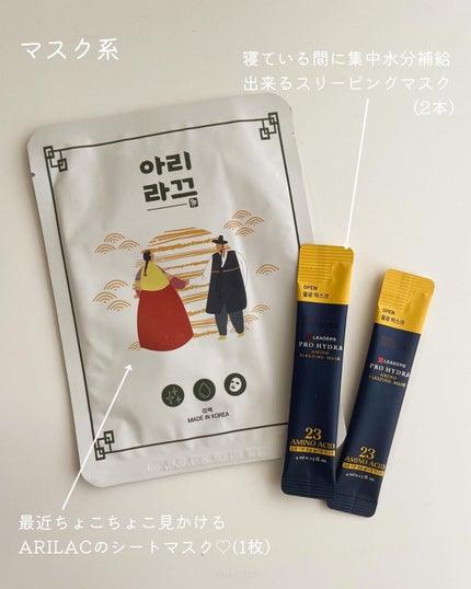 haruka -韓国コスメ- on LIPS 「最大4万円が¥3,500に…🤍 ✏︎﹏﹏﹏﹏﹏﹏﹏﹏﹏﹏﹏﹏こ..」(5枚目)