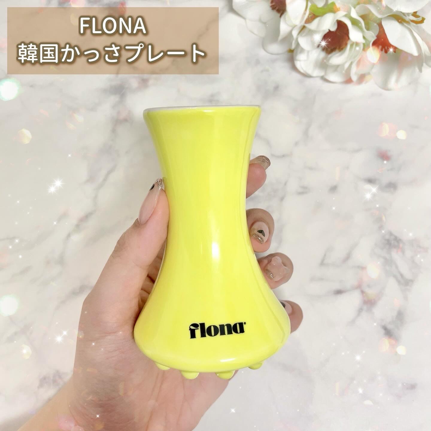 Flona X ChoiMona かっさ/FLONA/かっさプレートを使ったクチコミ（2枚目）