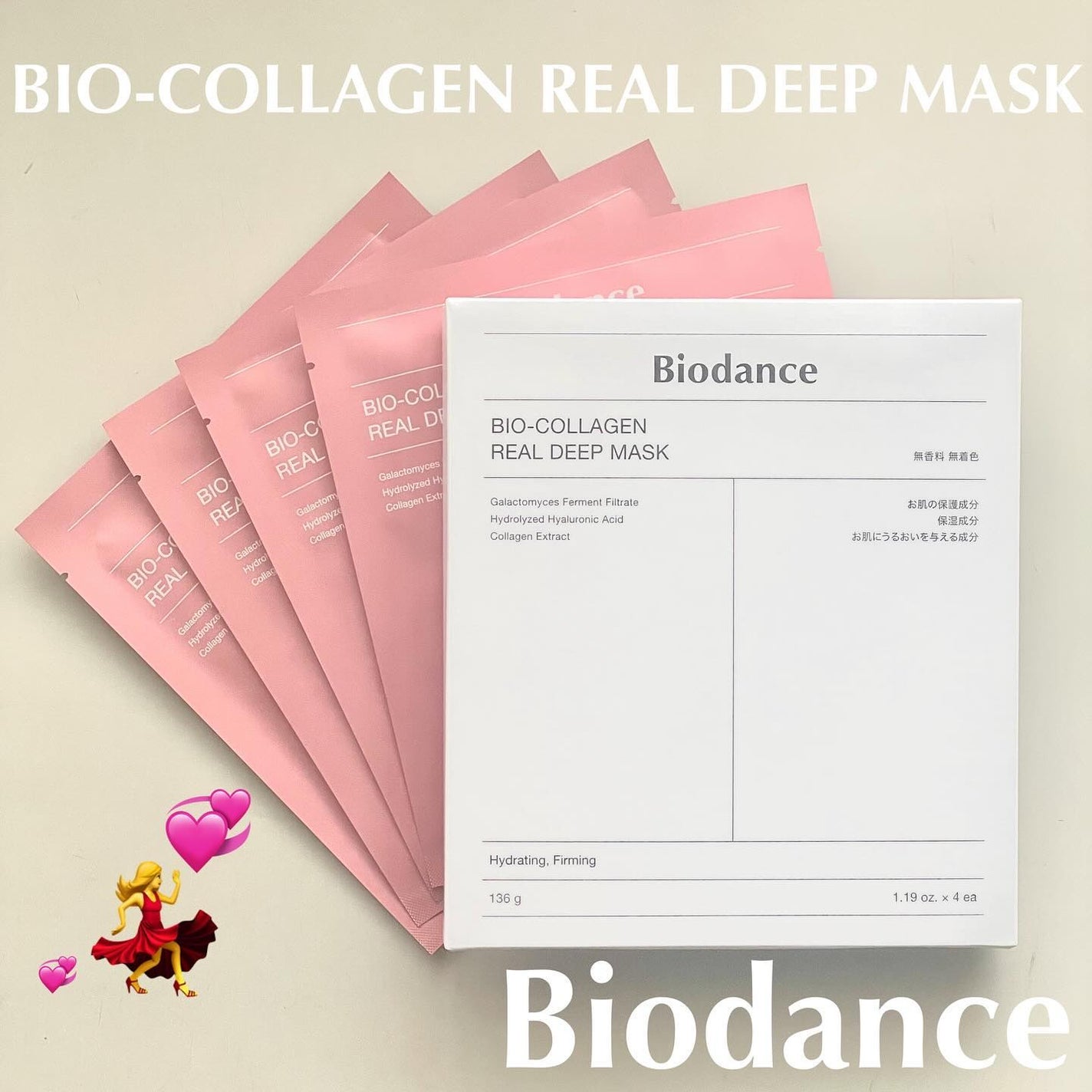 バイオコラーゲンリアルディープマスク/Biodance/シートマスク・パックを使ったクチコミ(1枚目)