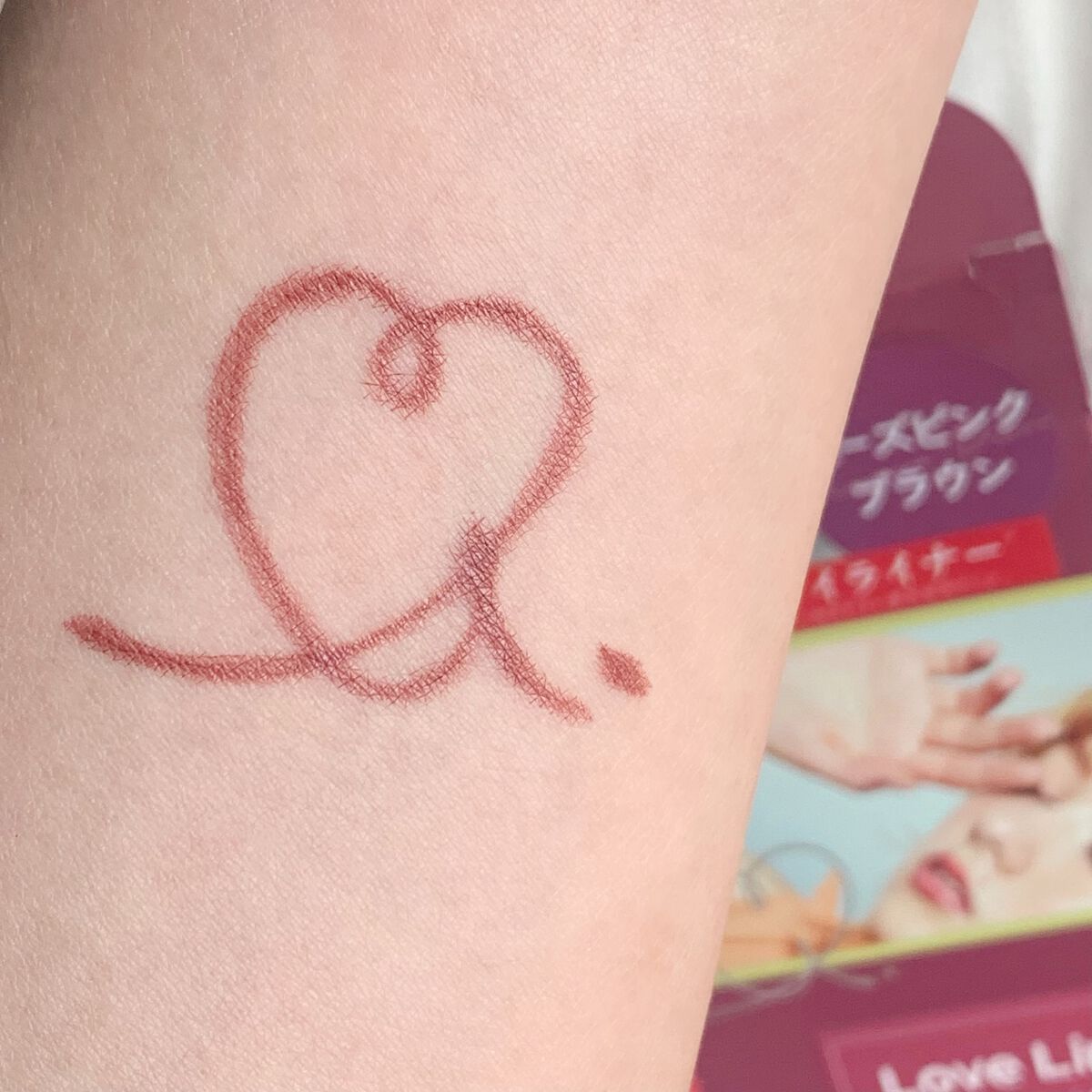 リキッドアイライナーR4/ラブ・ライナー/リキッドアイライナーを使ったクチコミ(3枚目)